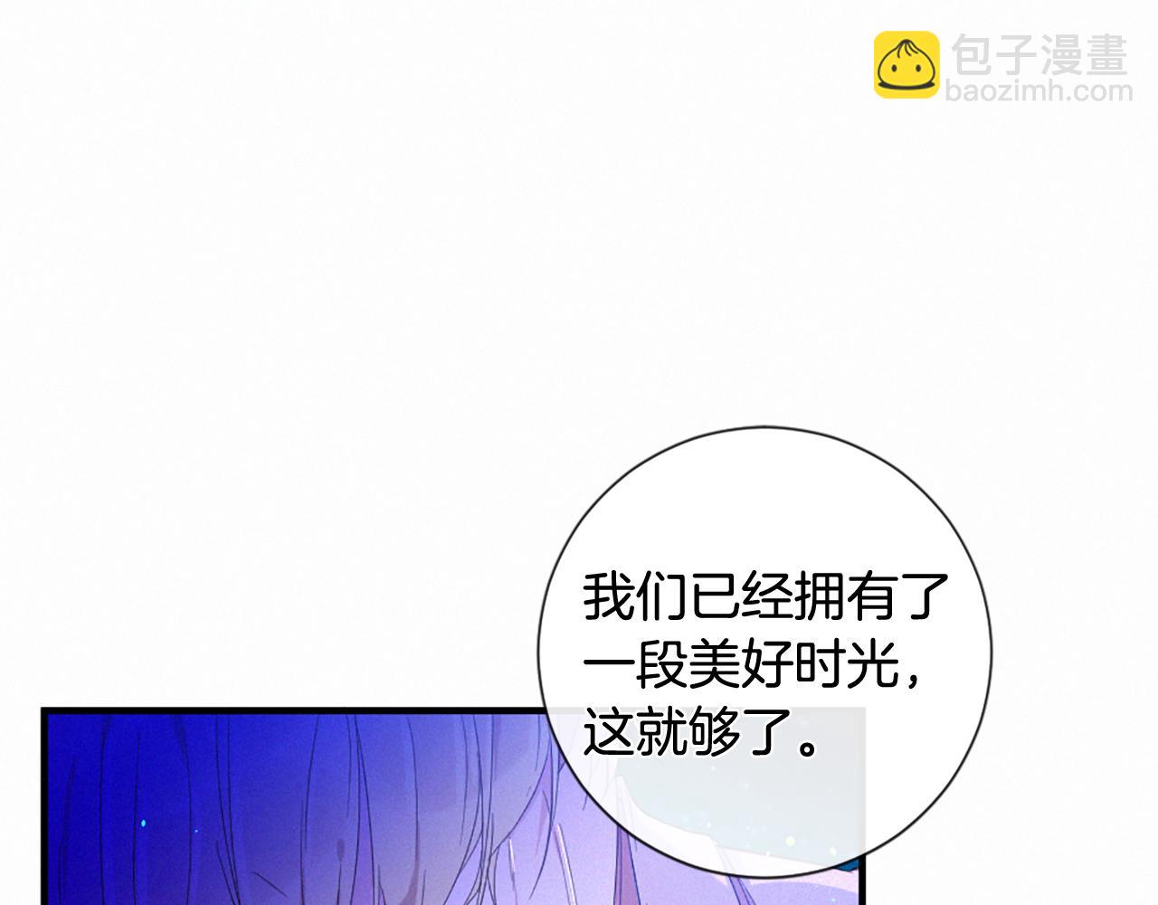 第106话 开启轮回35