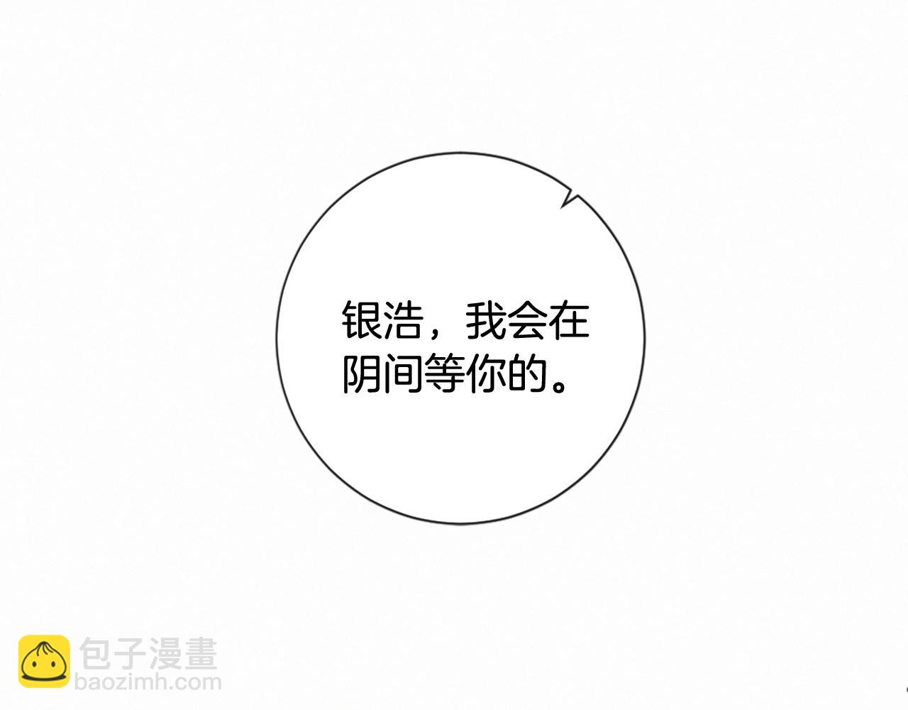 第106话 开启轮回39