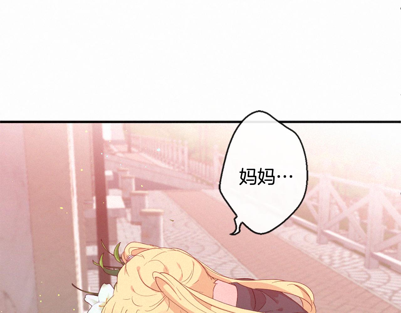 第106话 开启轮回44