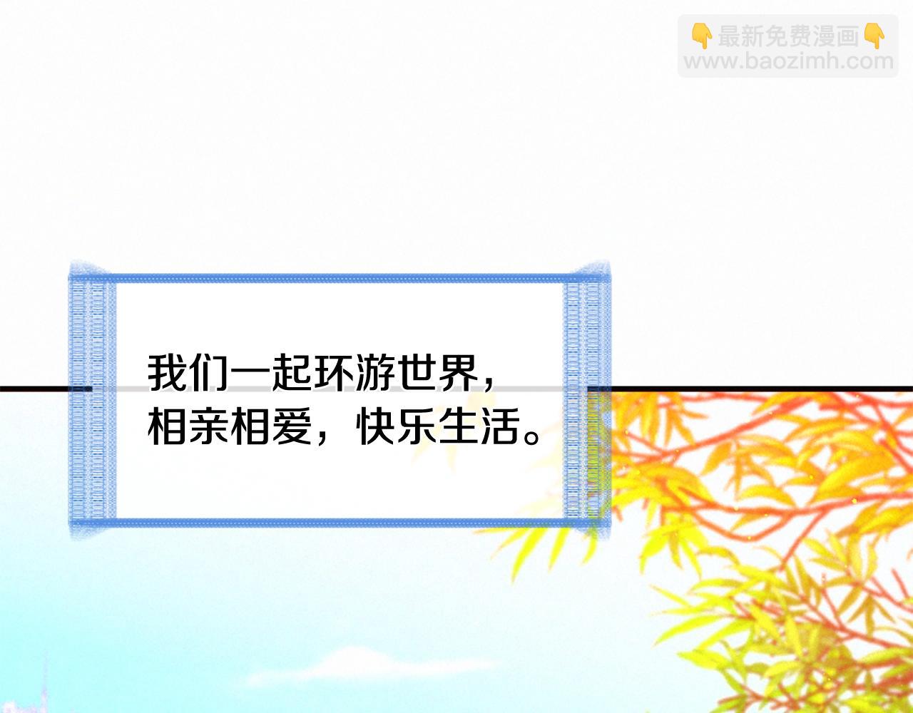 第106话 开启轮回7