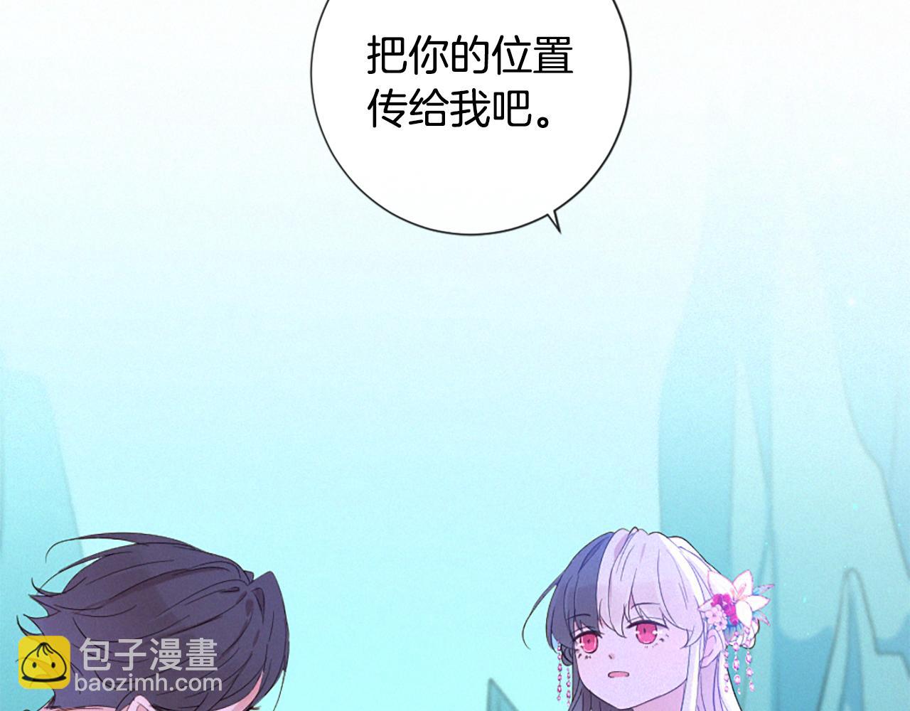第106话 开启轮回71