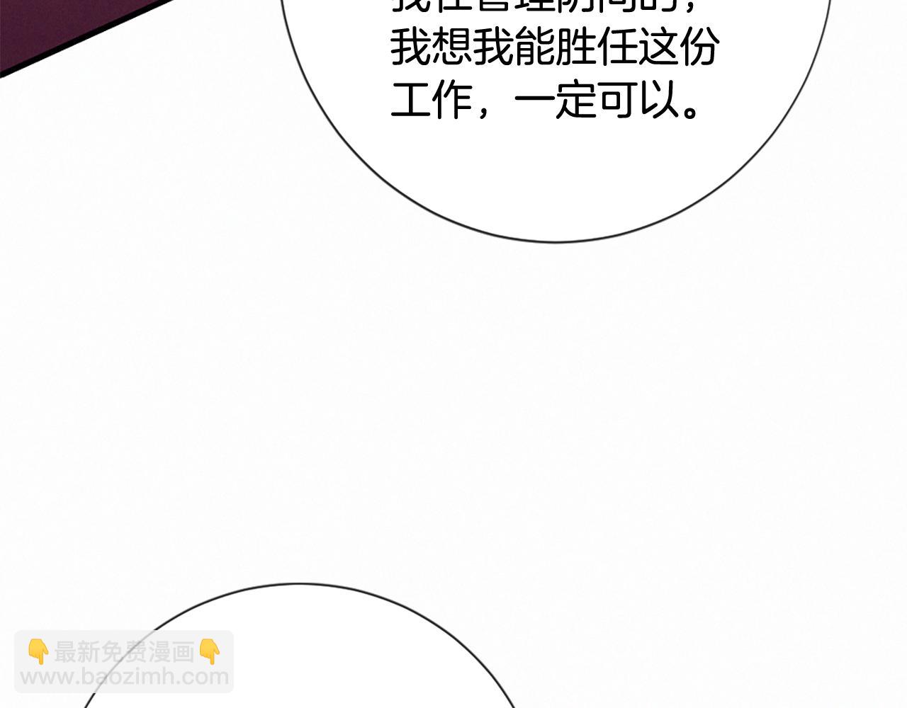 第106话 开启轮回78