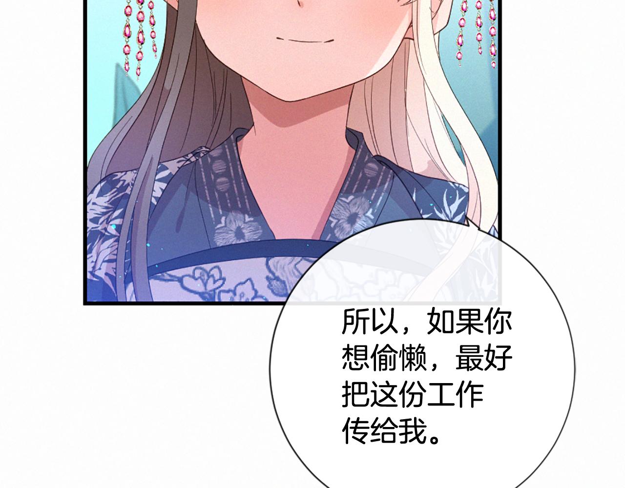 第106话 开启轮回80