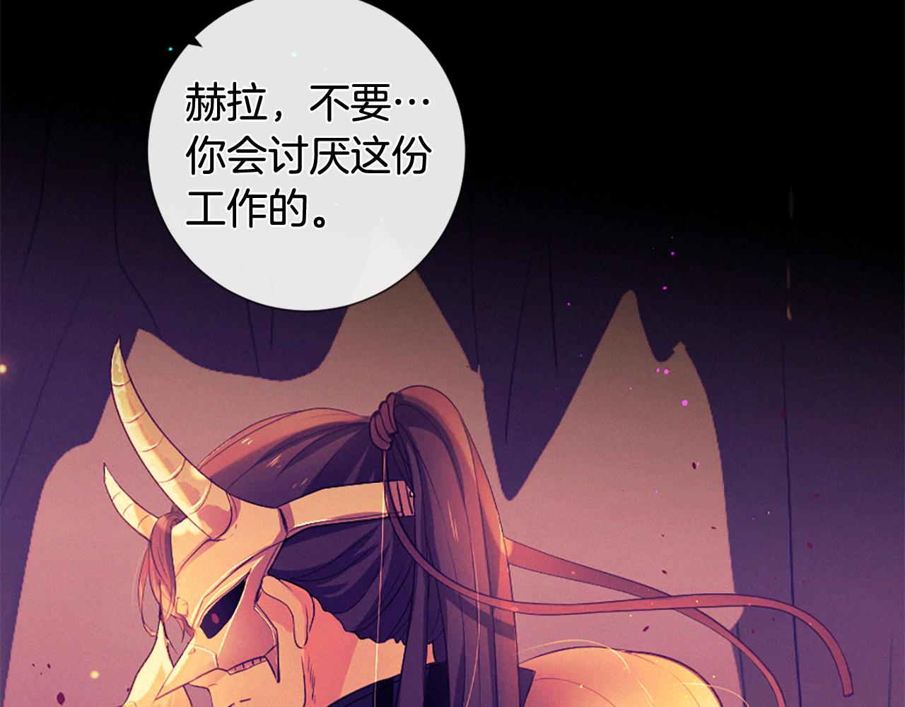 第106话 开启轮回83