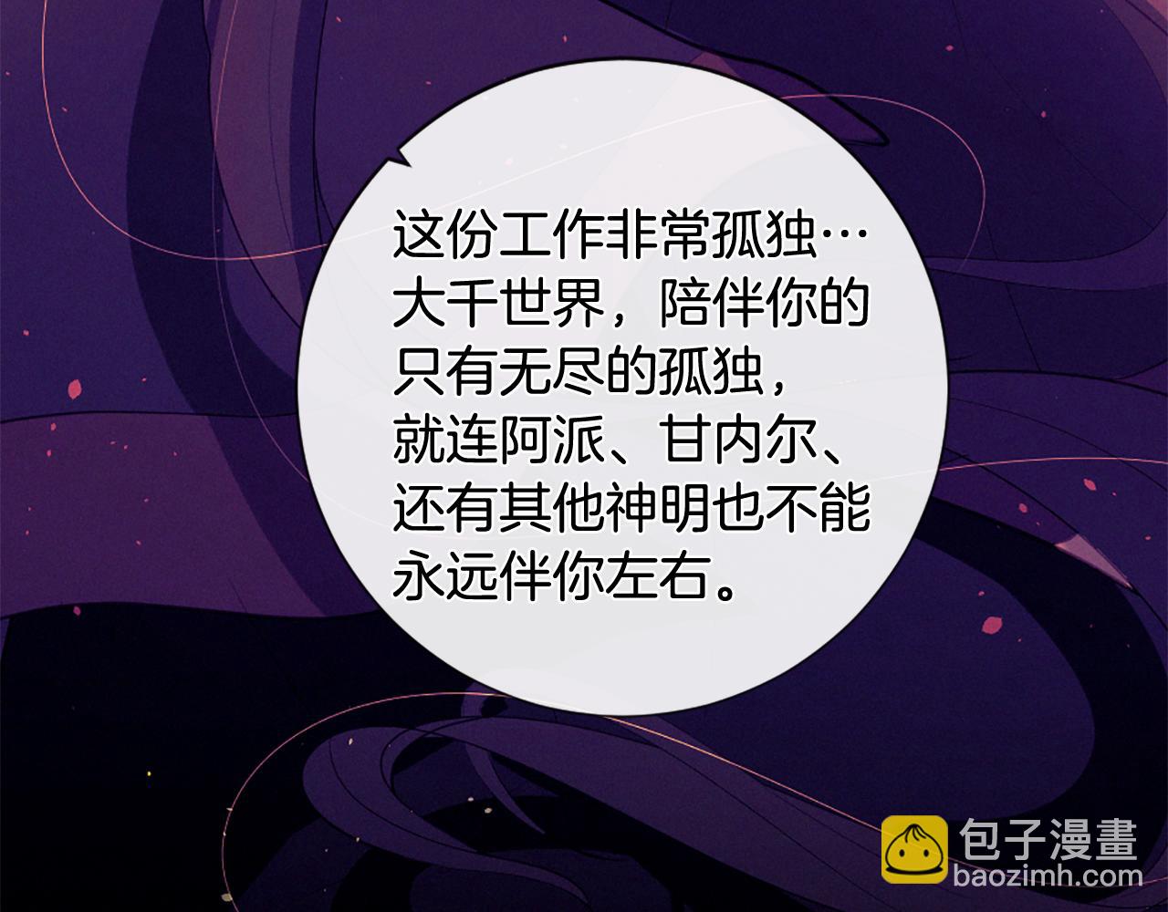 第106话 开启轮回85