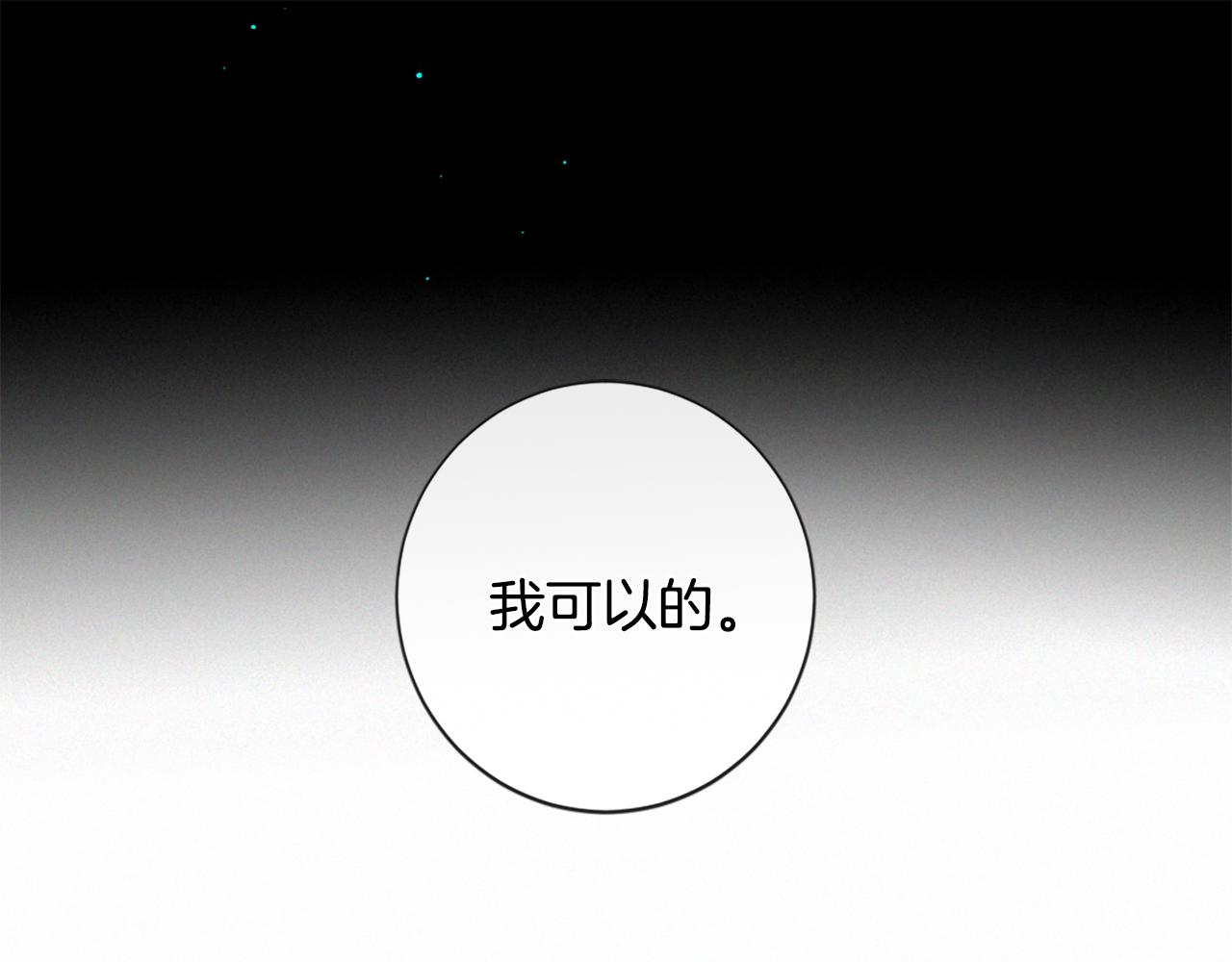 第106话 开启轮回87