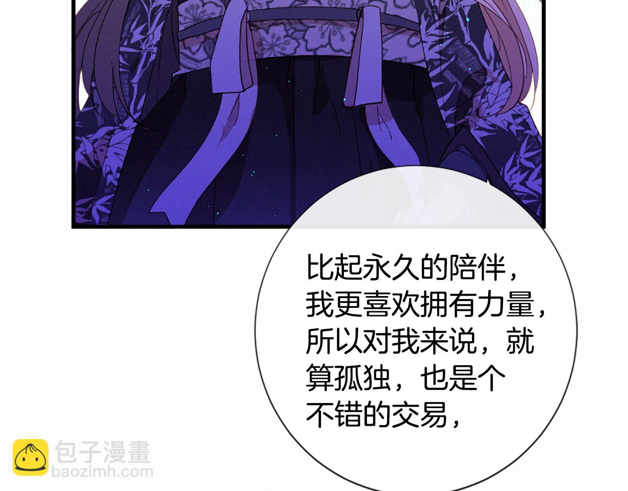 第106话 开启轮回89