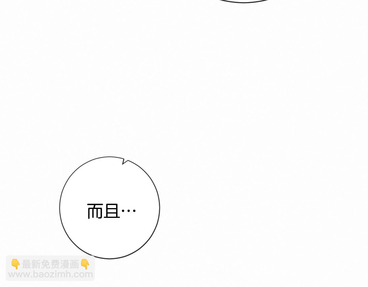 第106话 开启轮回90