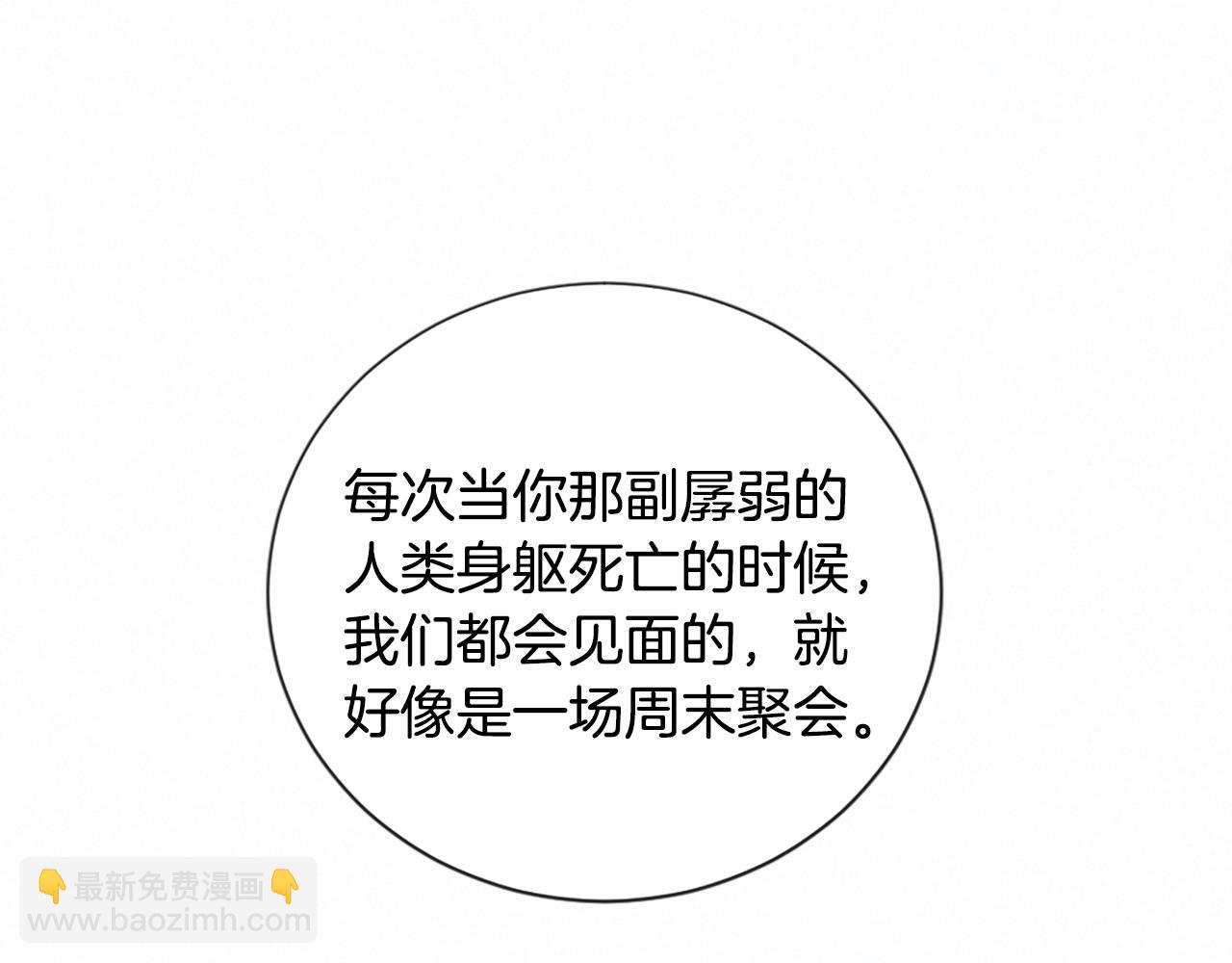 第106话 开启轮回91
