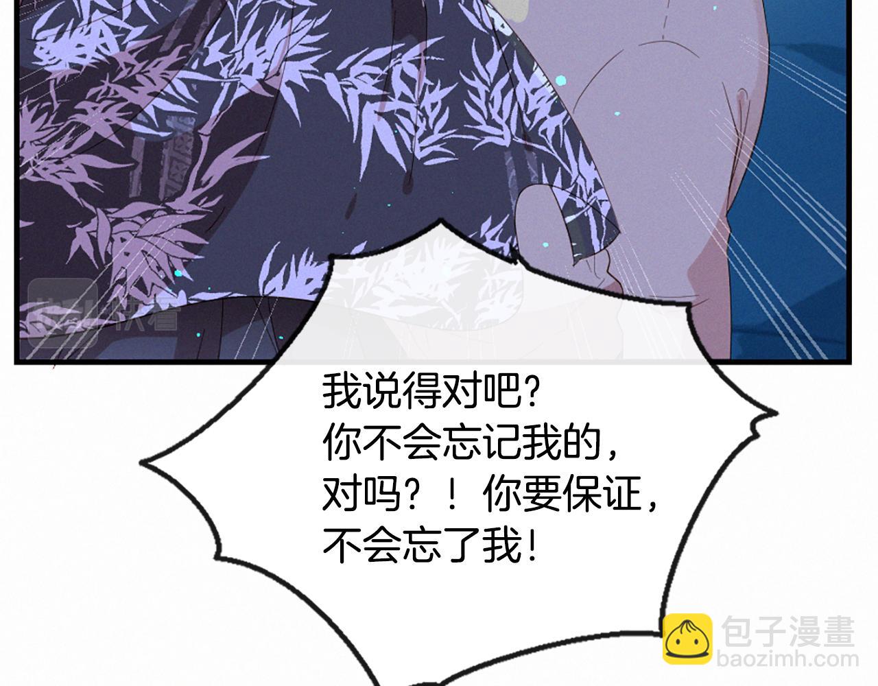 第106话 开启轮回93