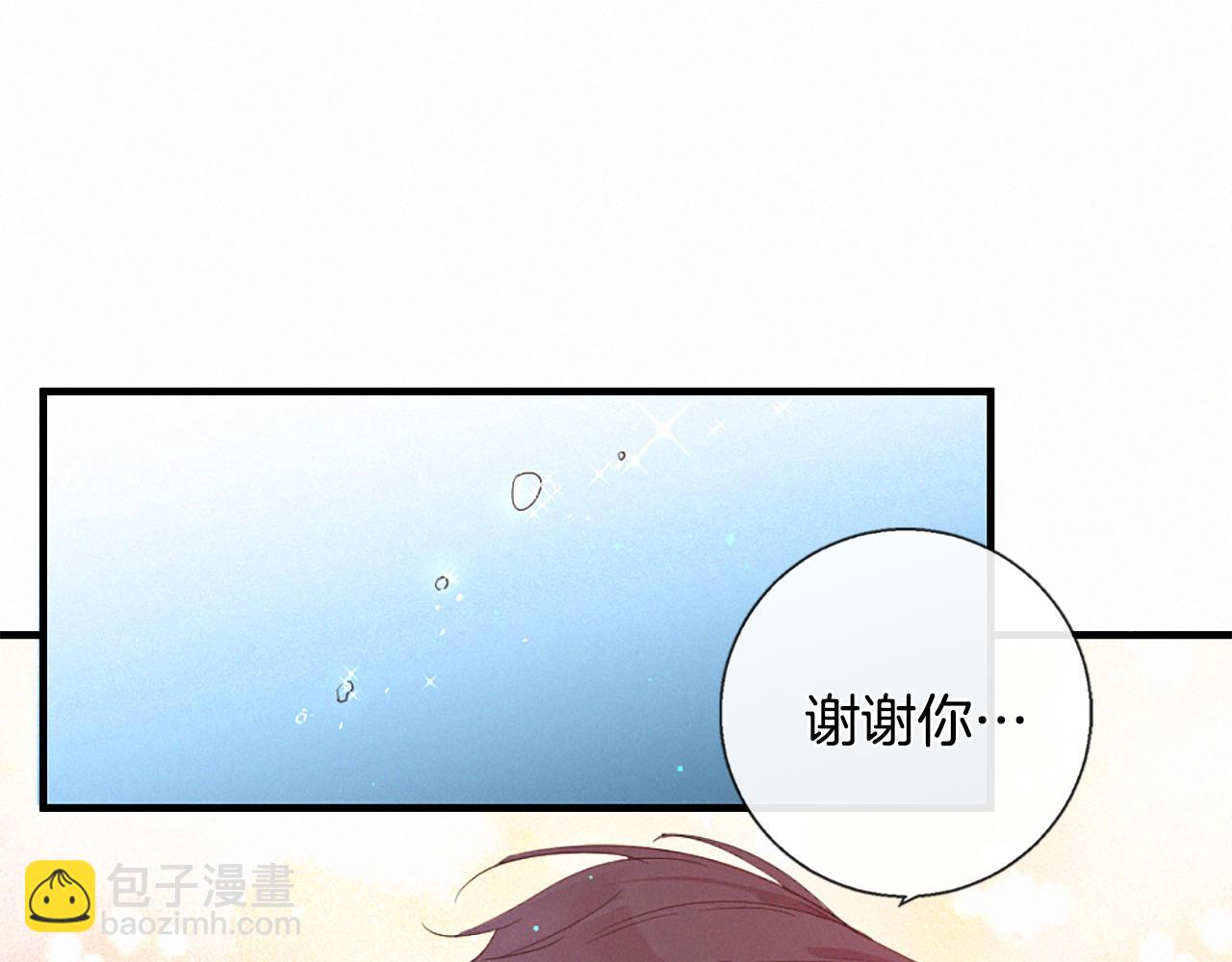 第106话 开启轮回95