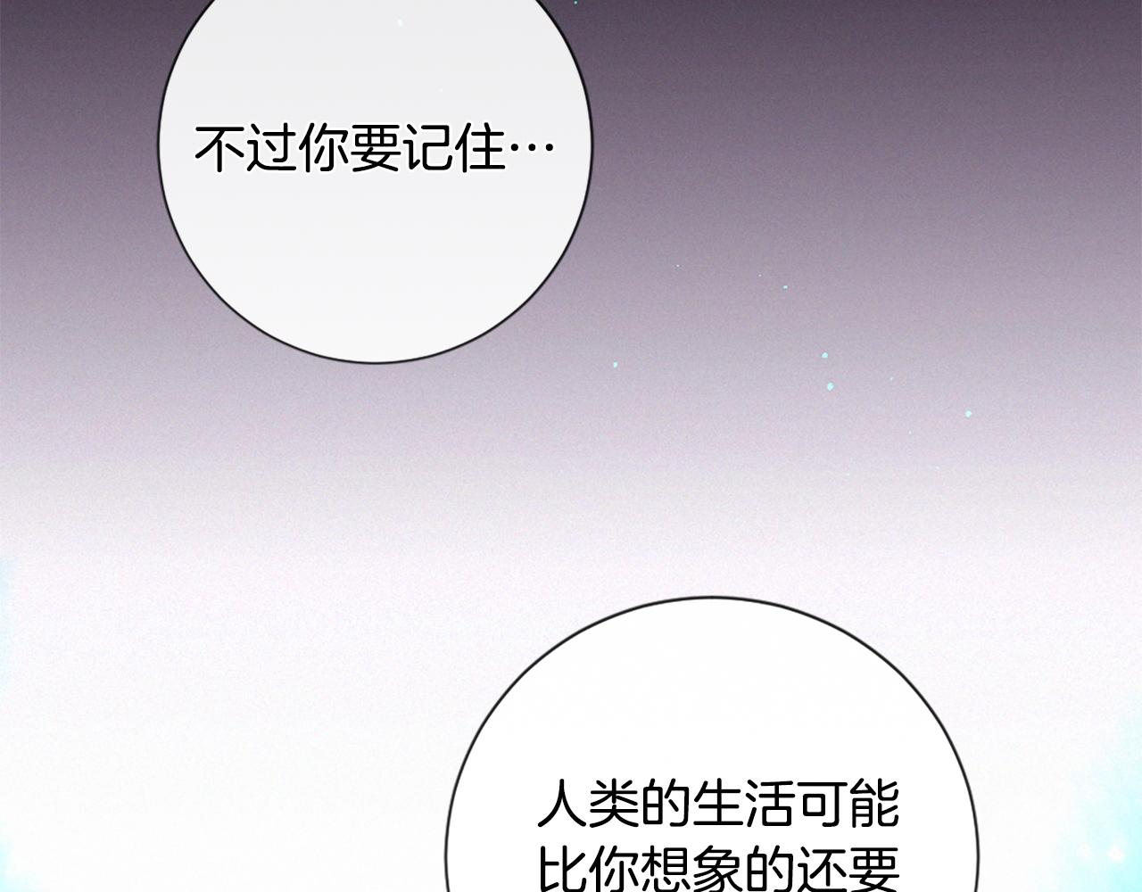 第106话 开启轮回99