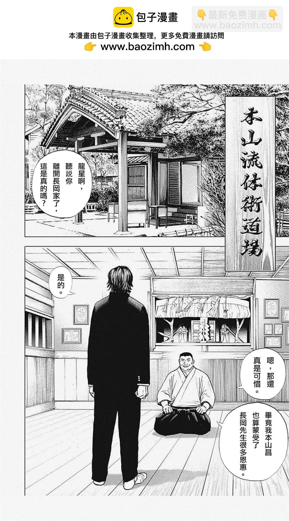 第02话1
