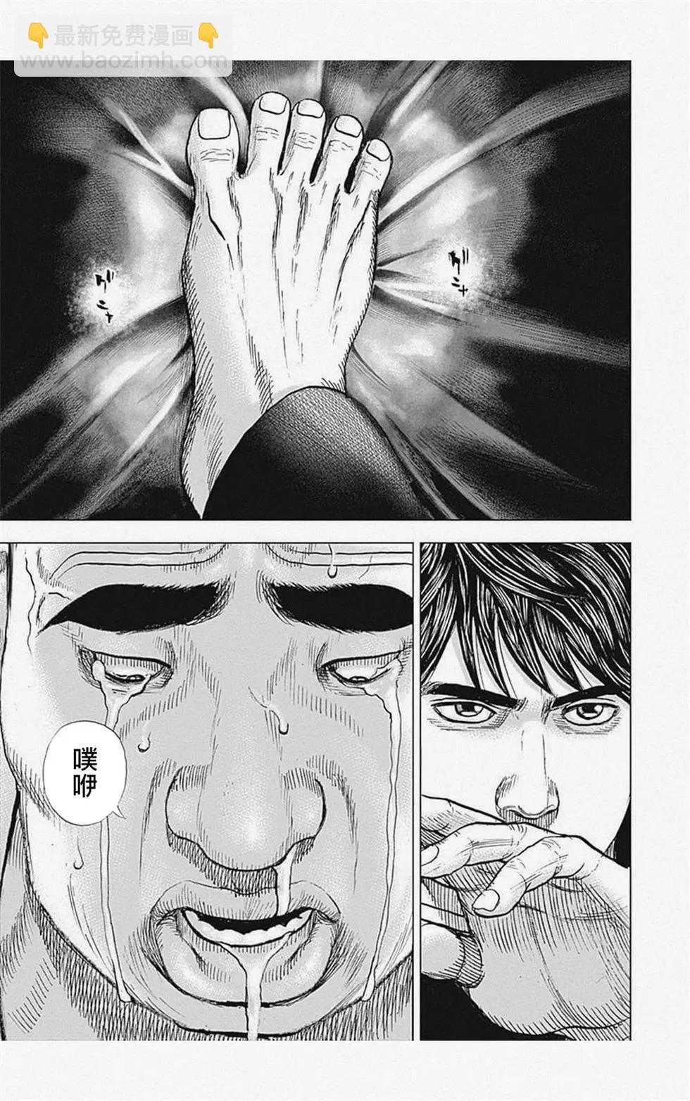 第02话12