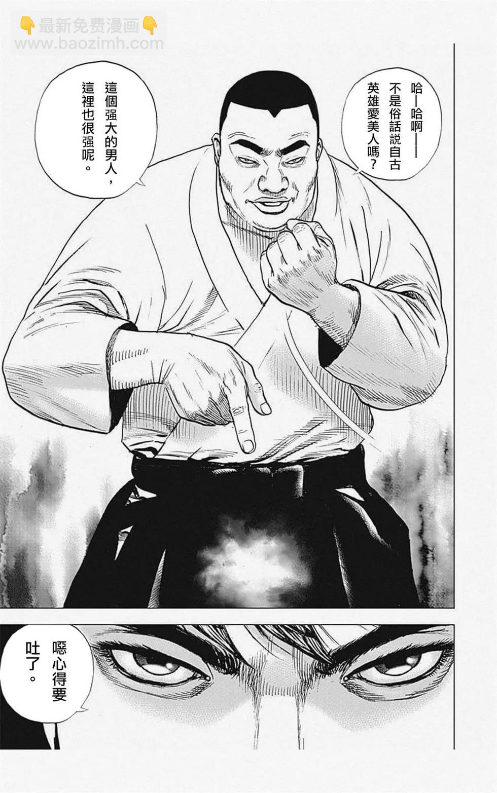 第02话6