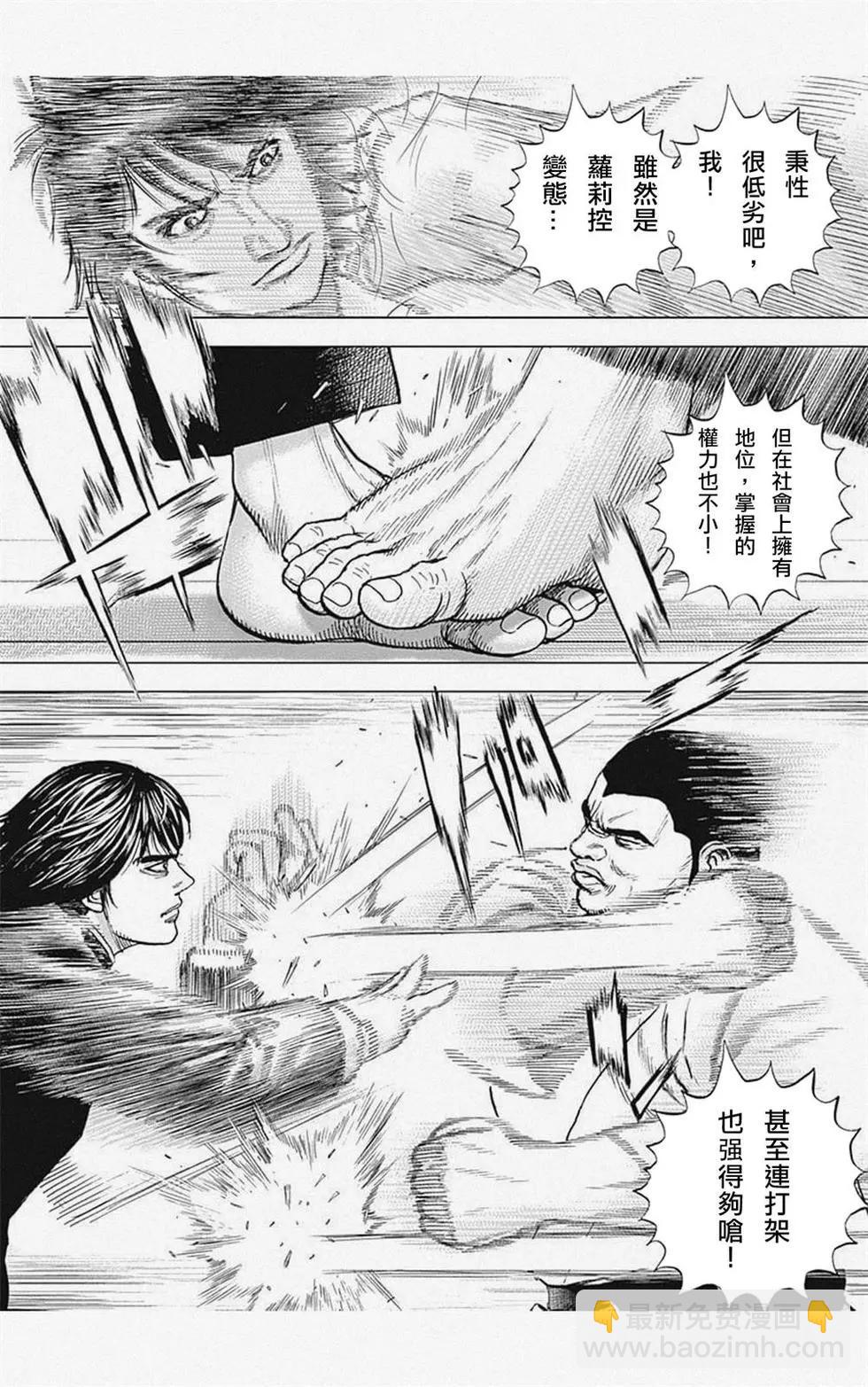 第02话9