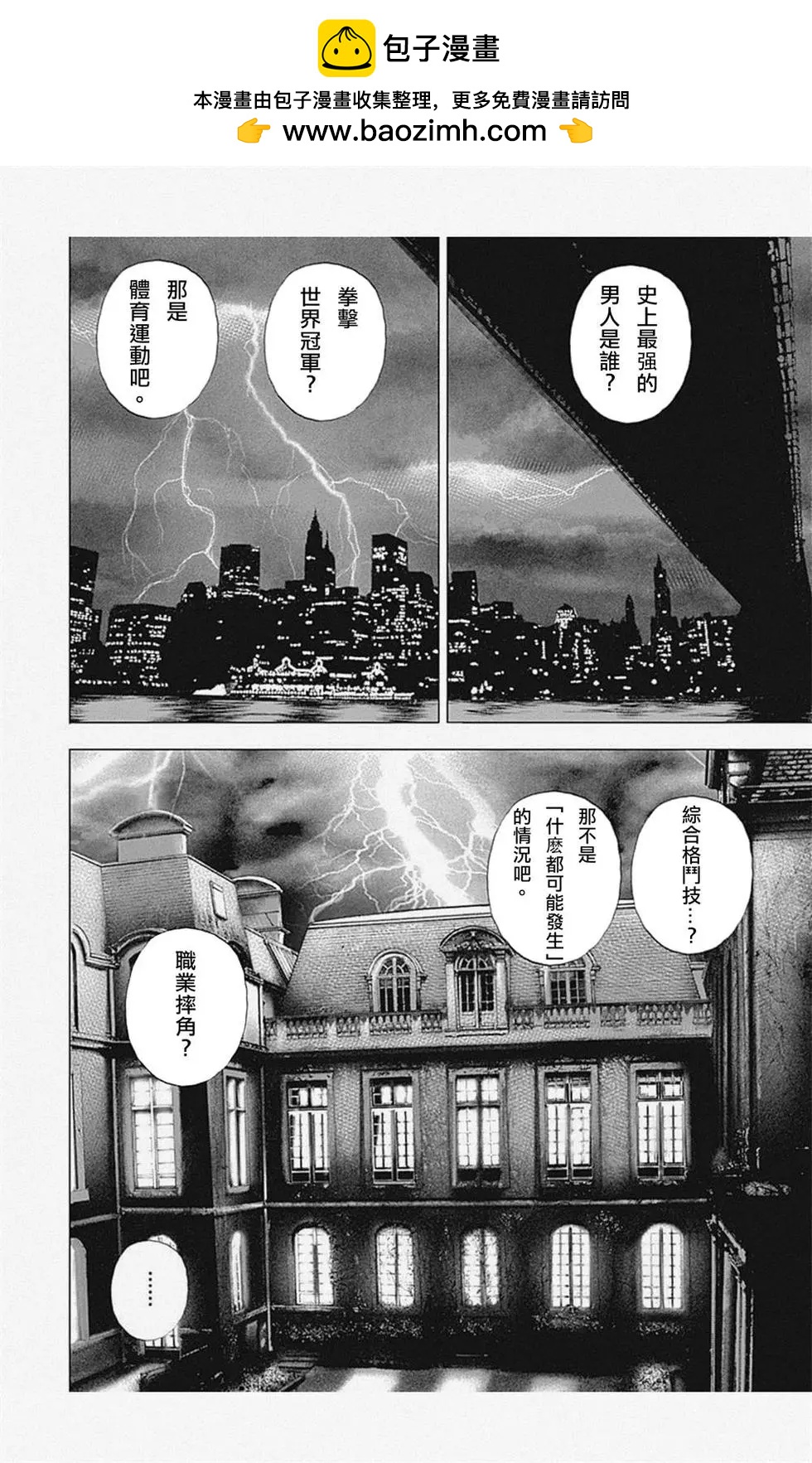 第03话1