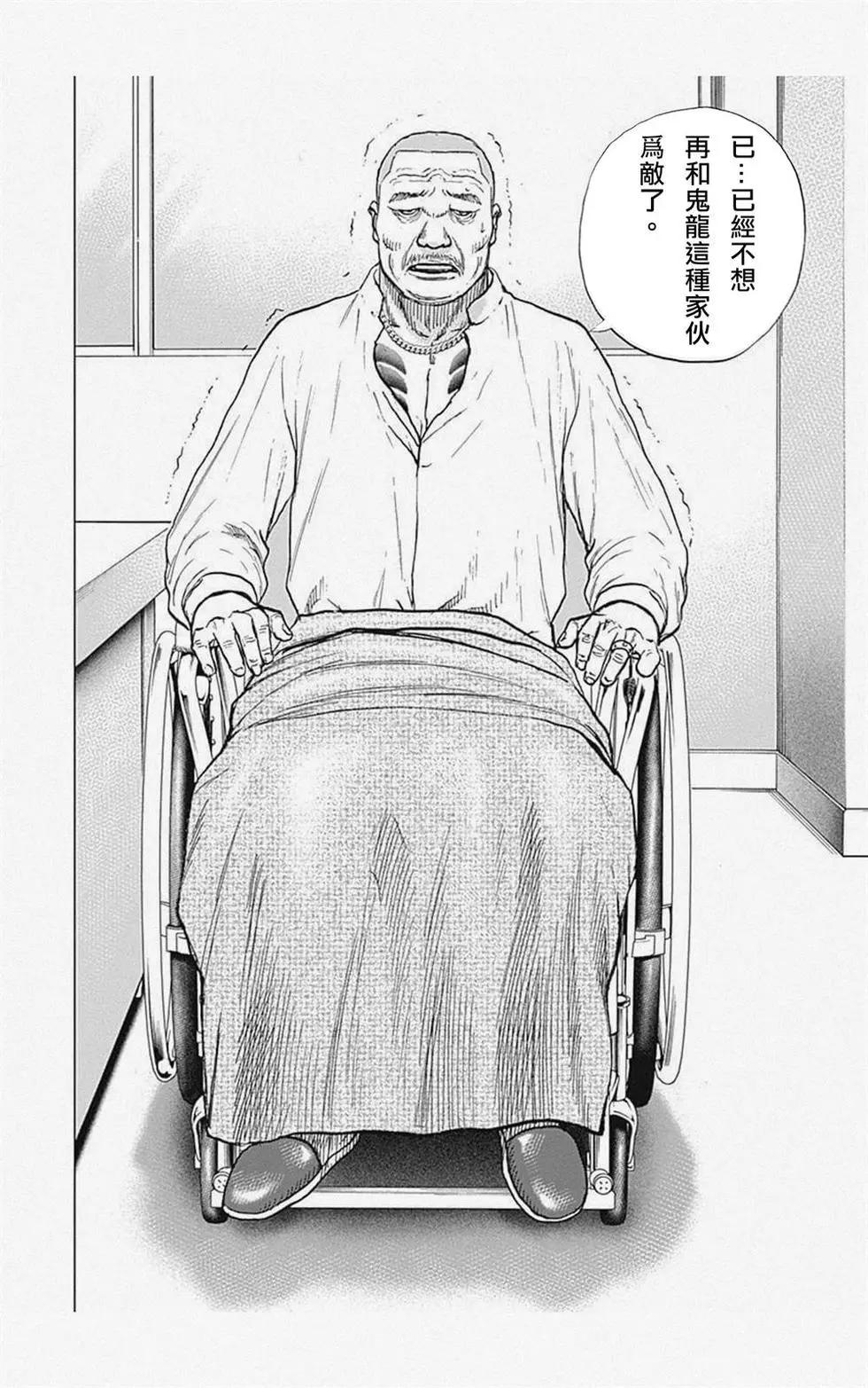 第03话15