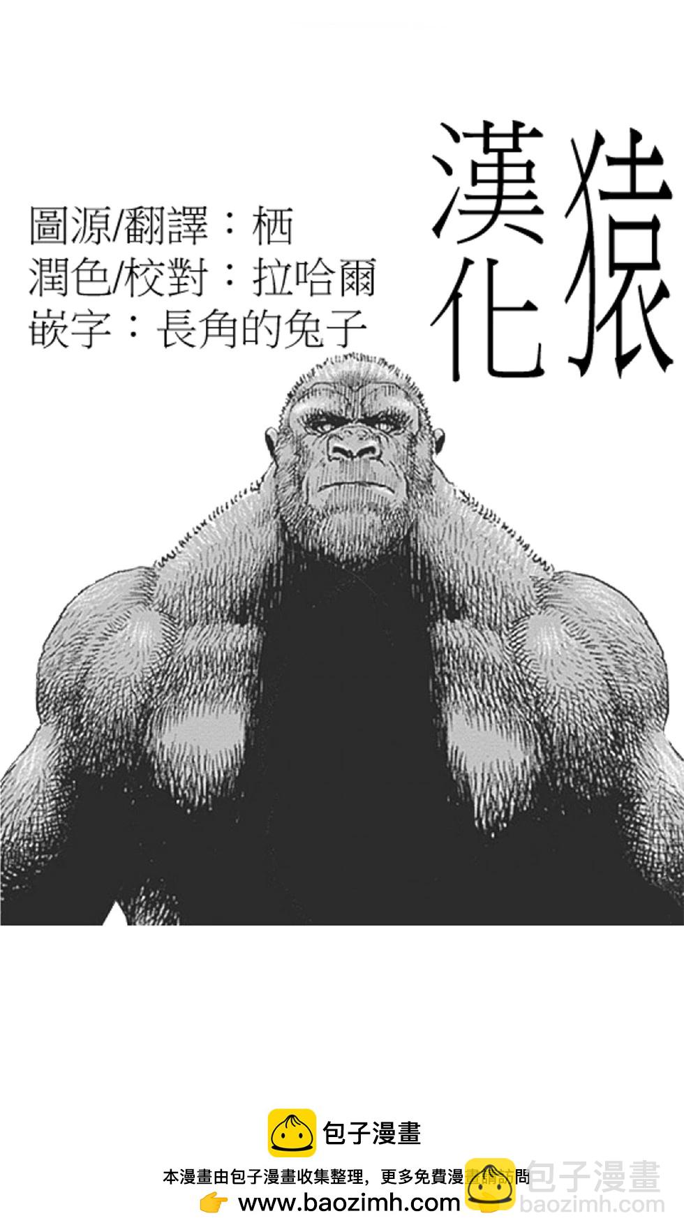 第03话16