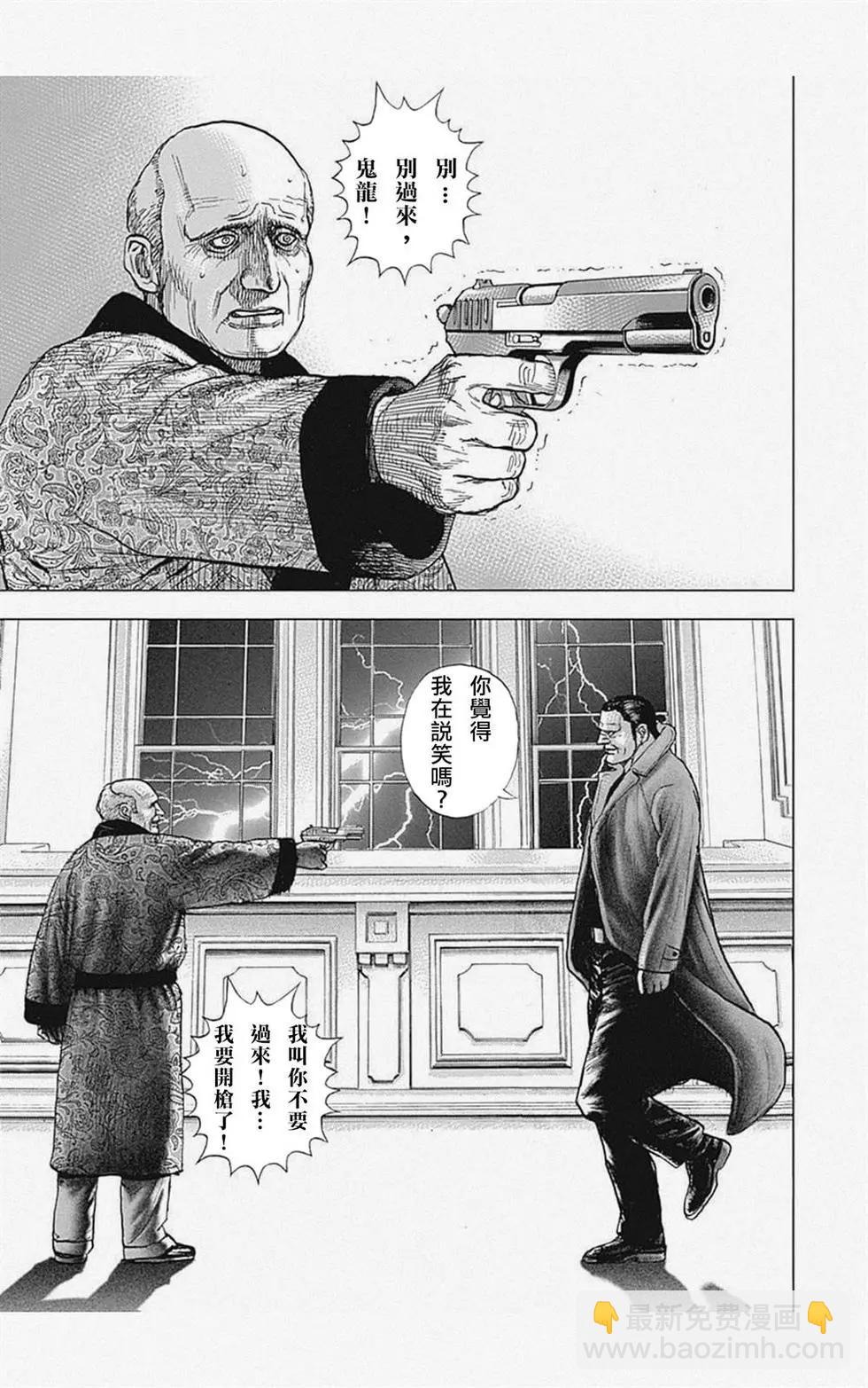 第03话4