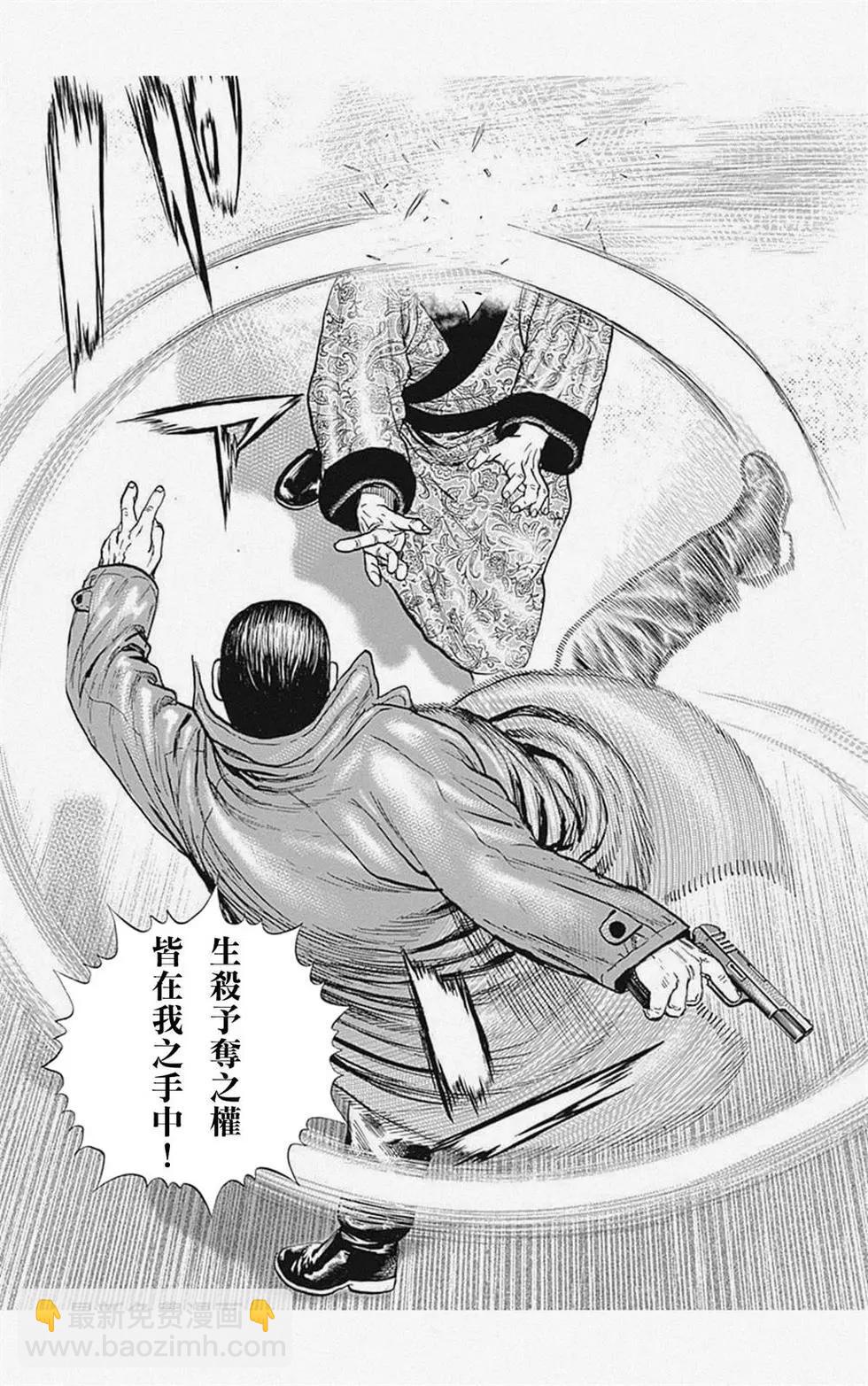第03话9