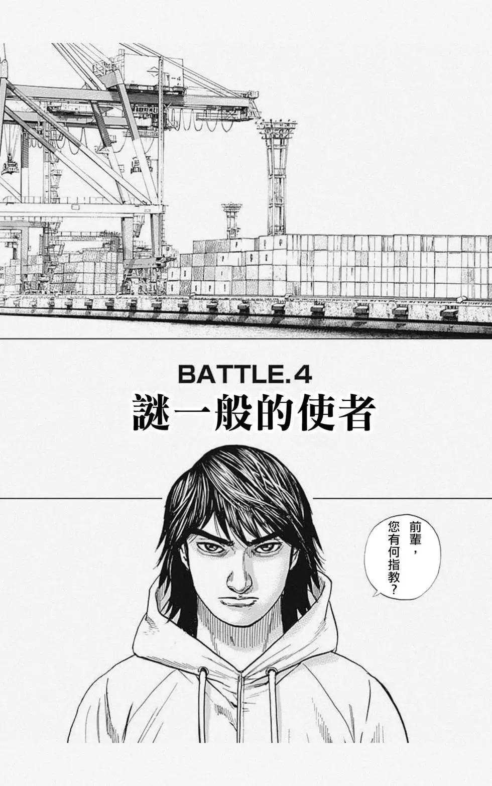 第04话0