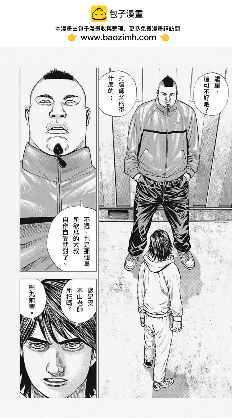 第04话1