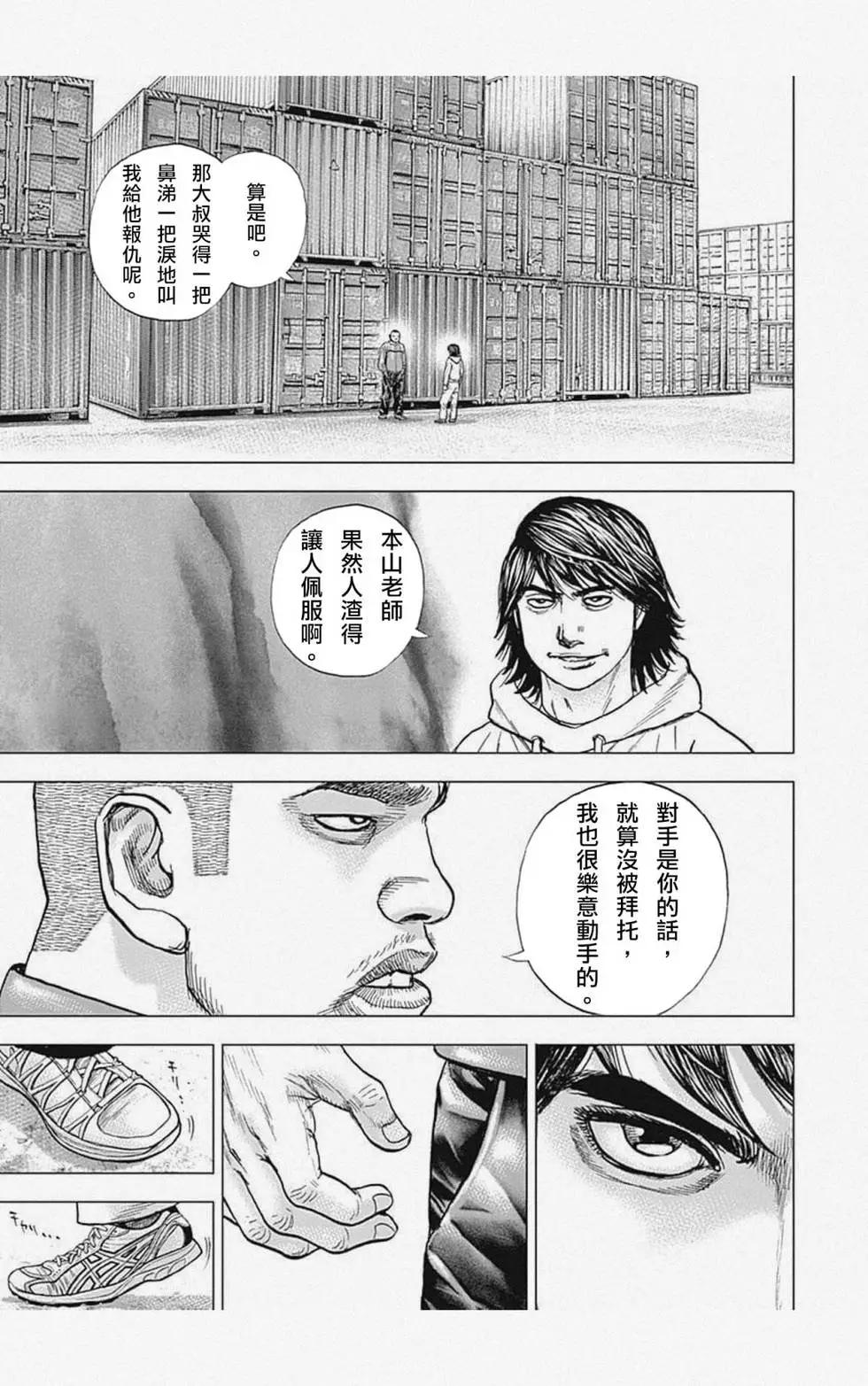 第04话2