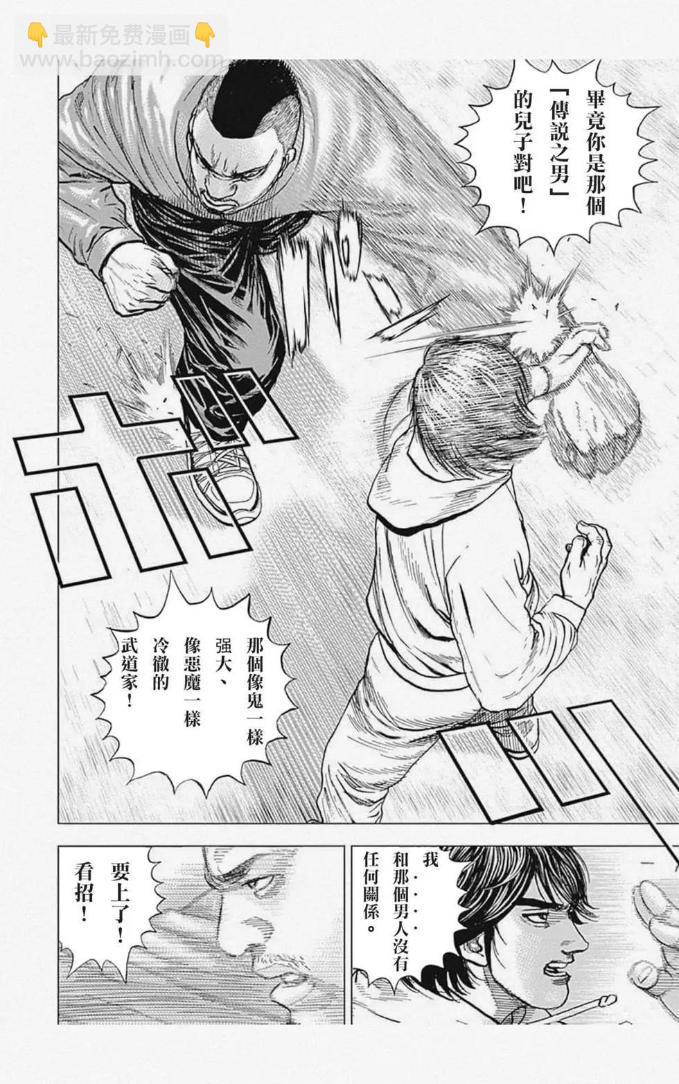 第04话3