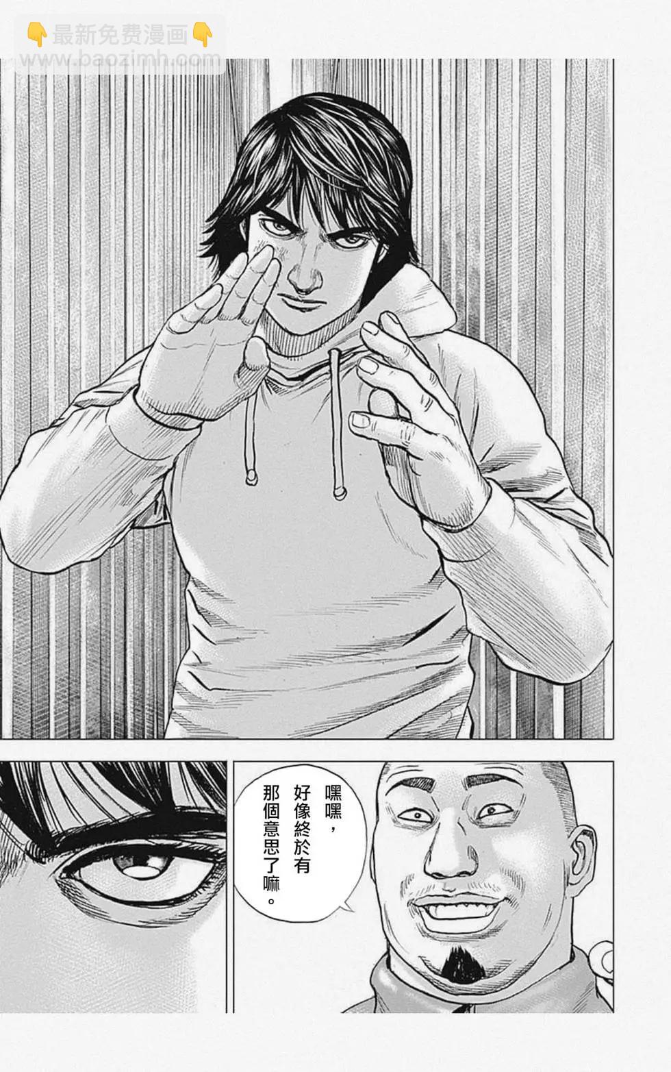 第04话8
