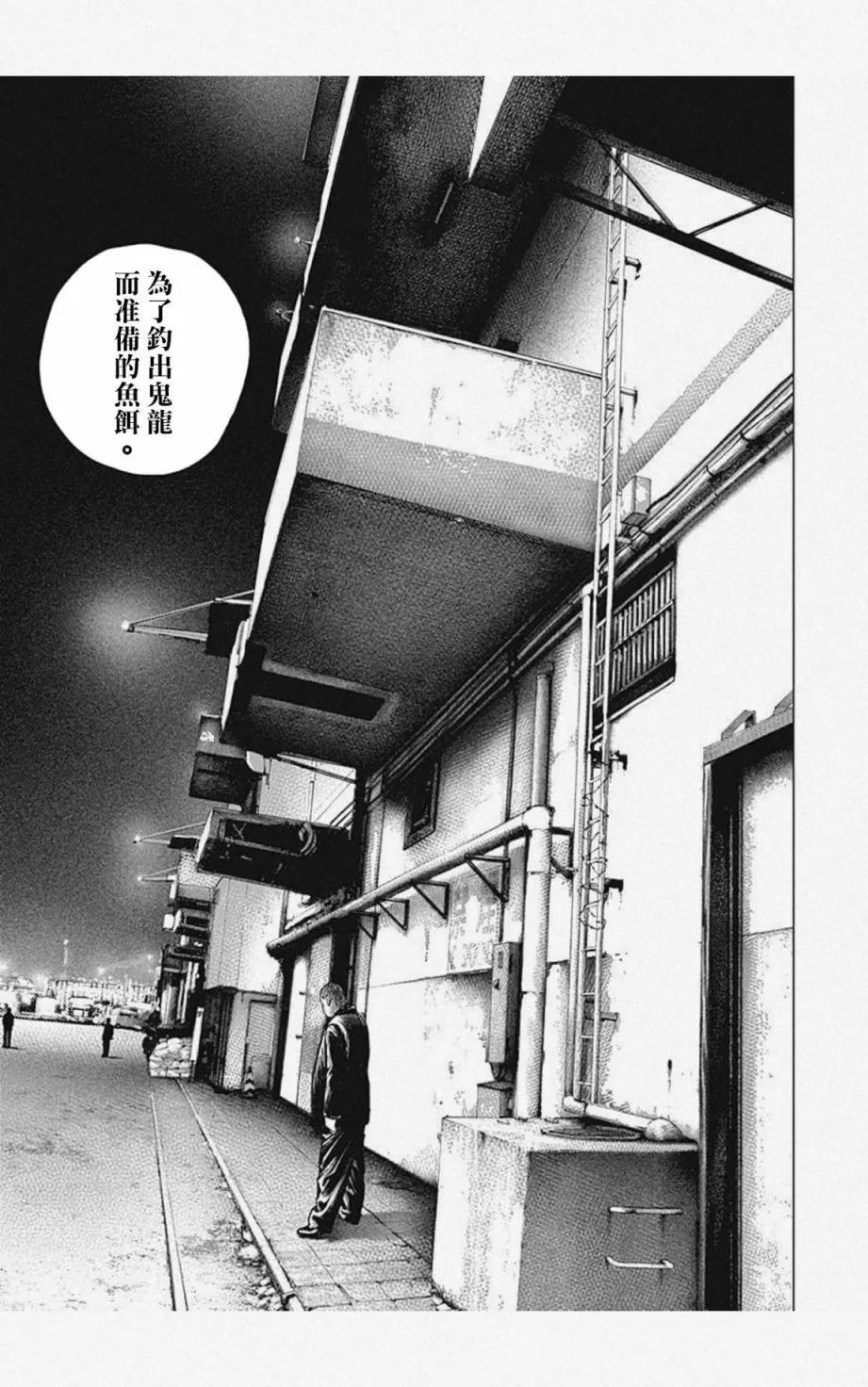 第05话10