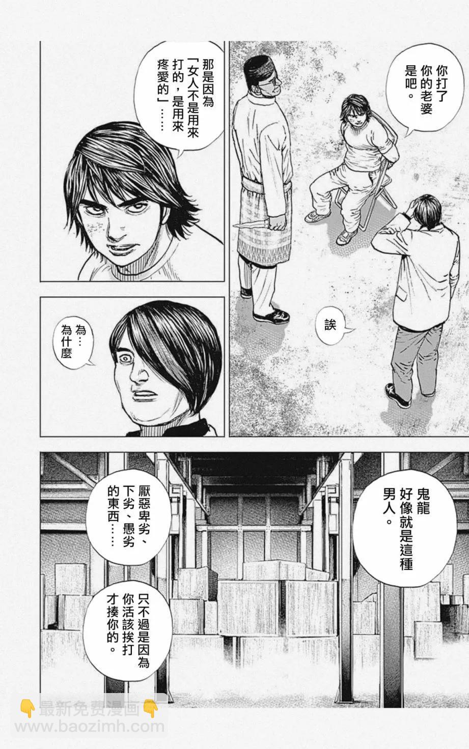 第05话13