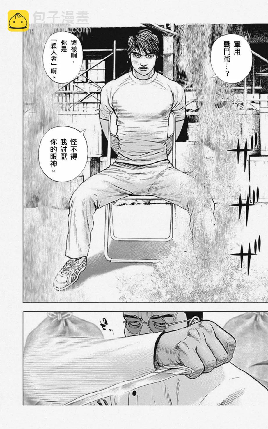 第05话5