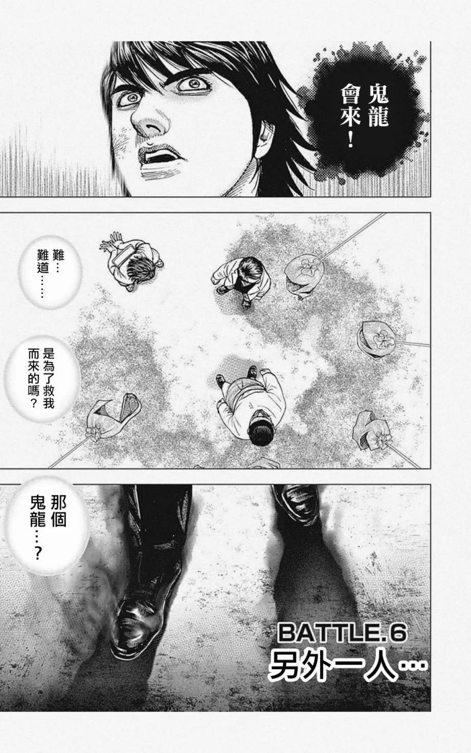 第06话0