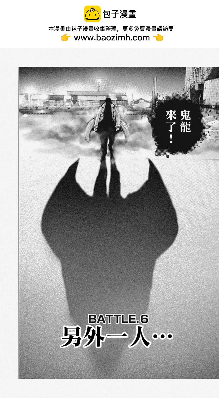 第06话1