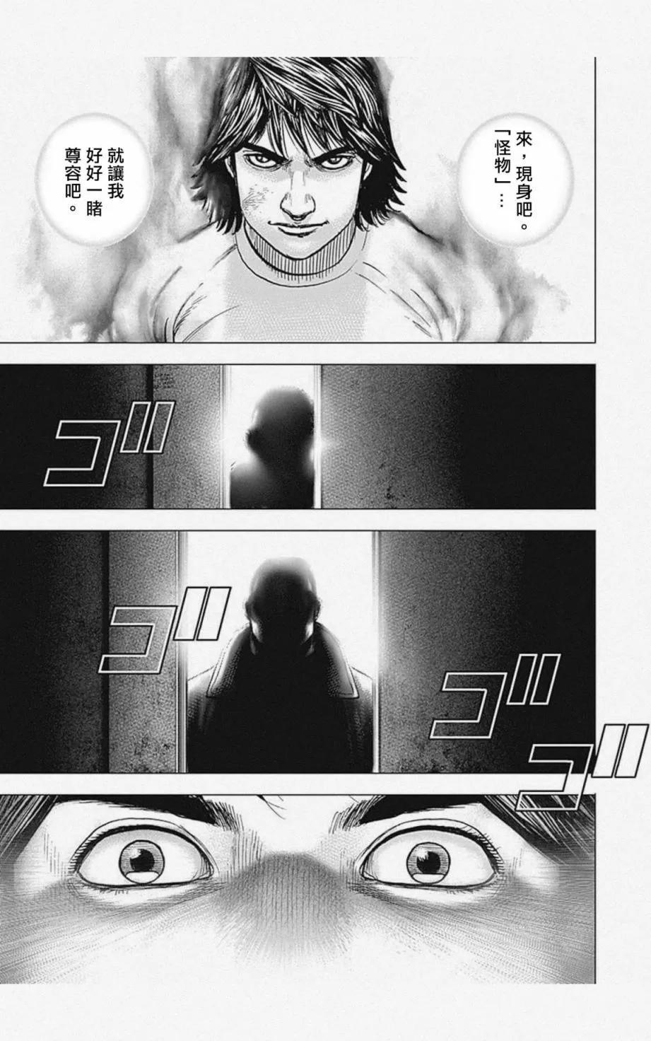 第06话14