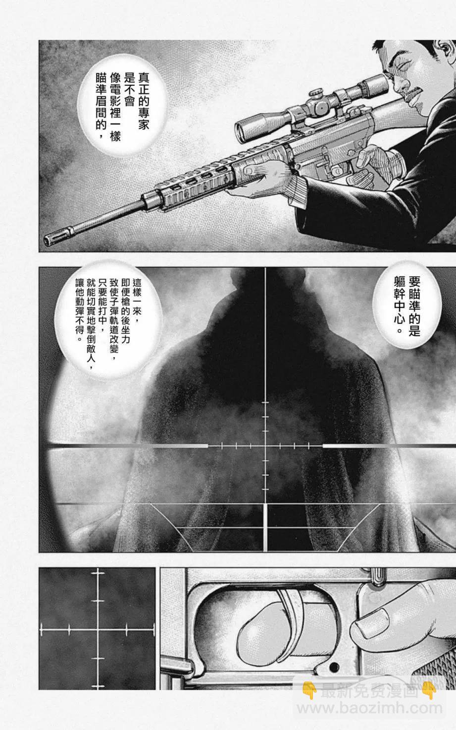 第06话3