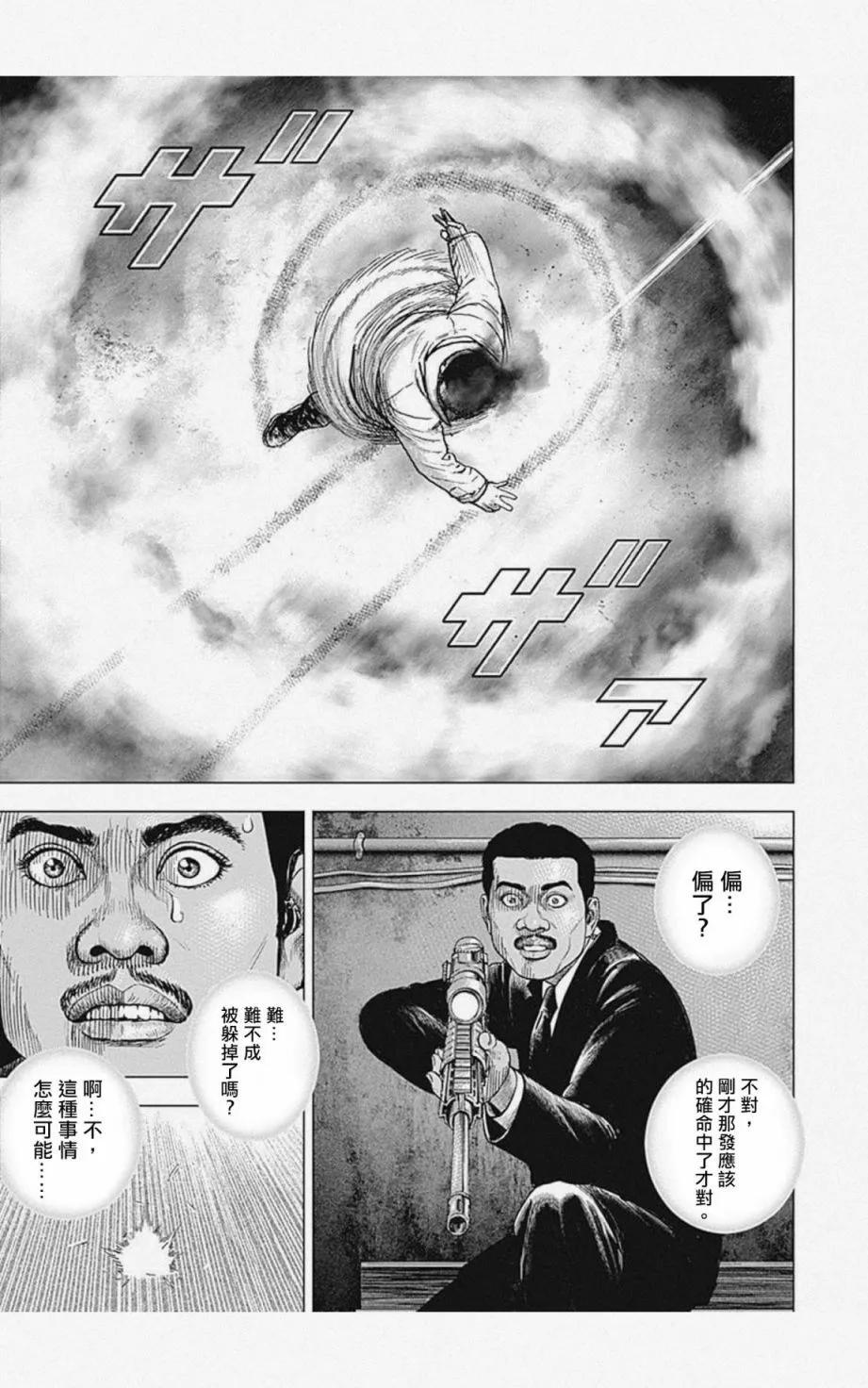 第06话6