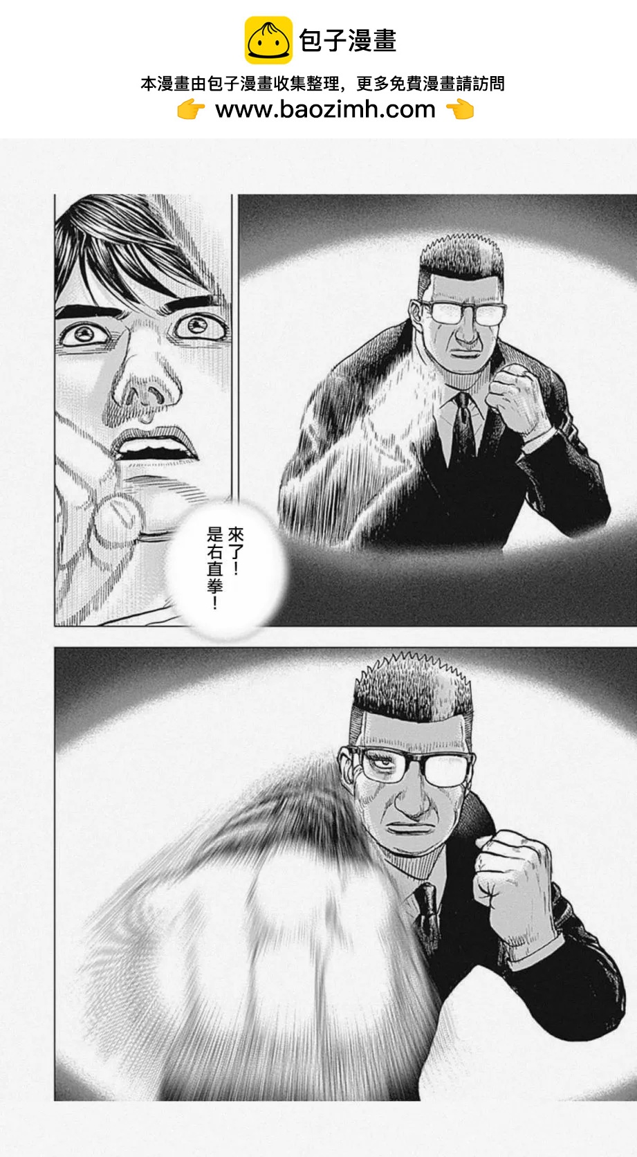 第08话1