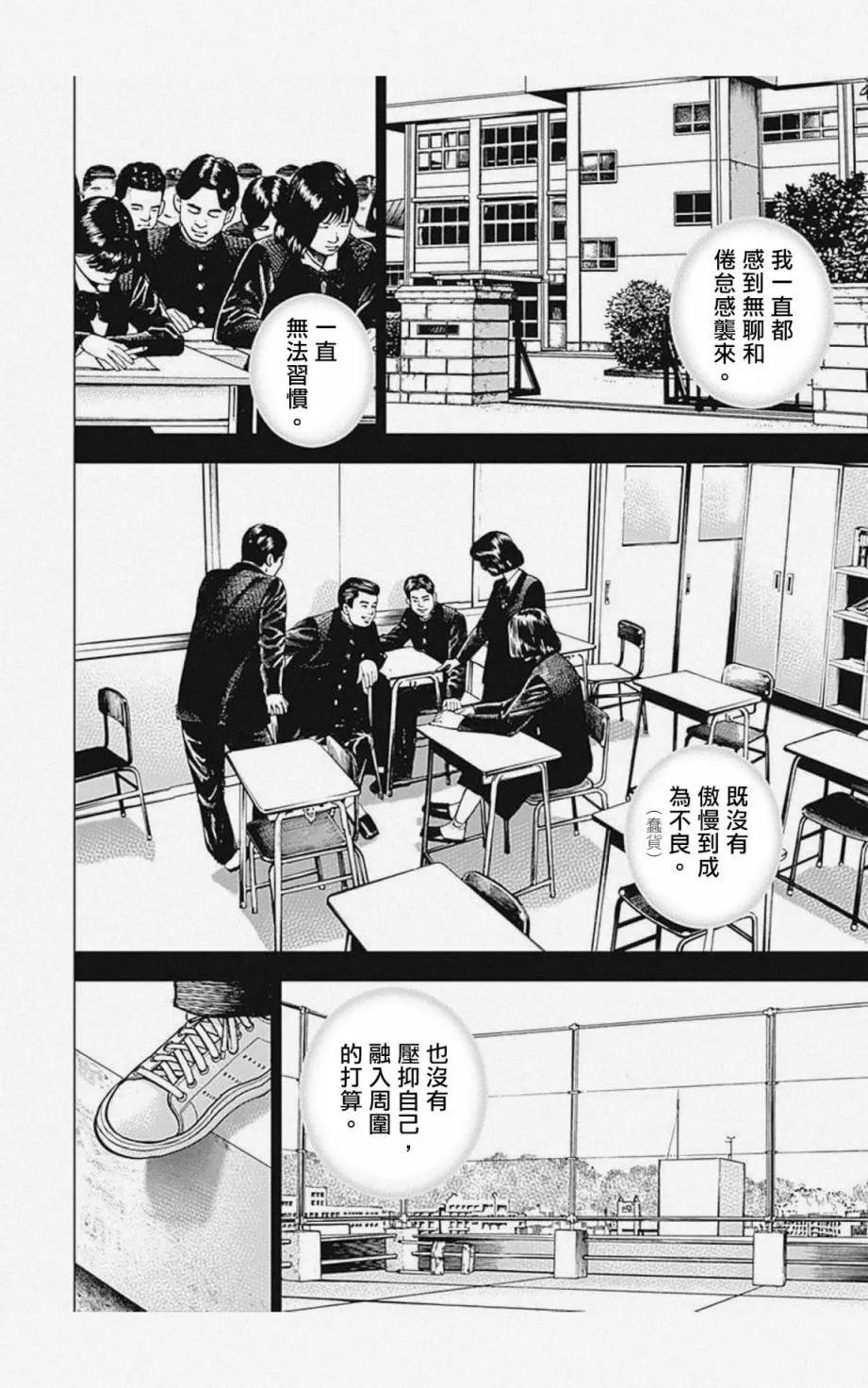第08话11