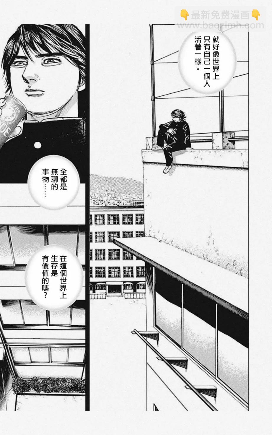 第08话12