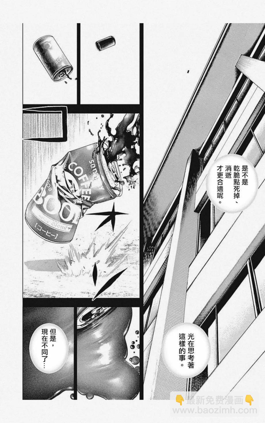 第08话13
