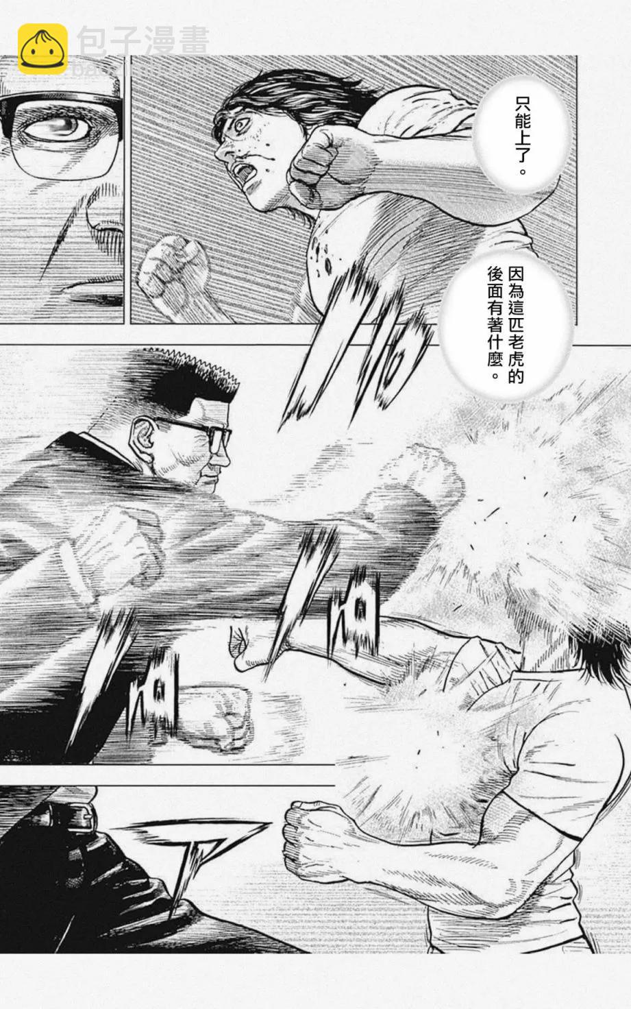 第08话6