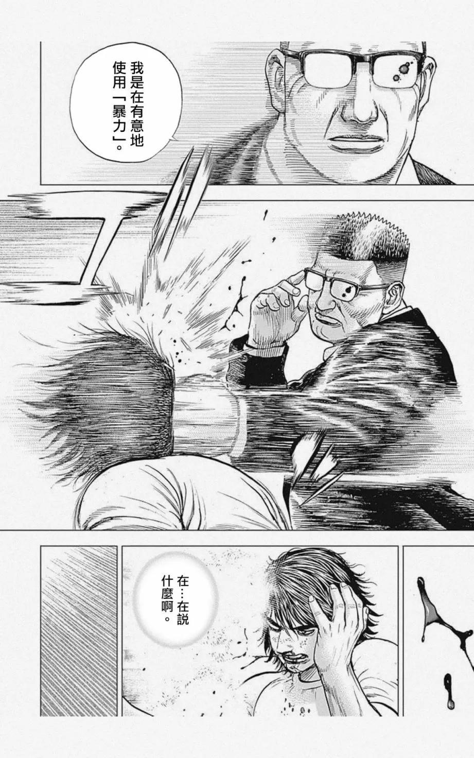 第08话7