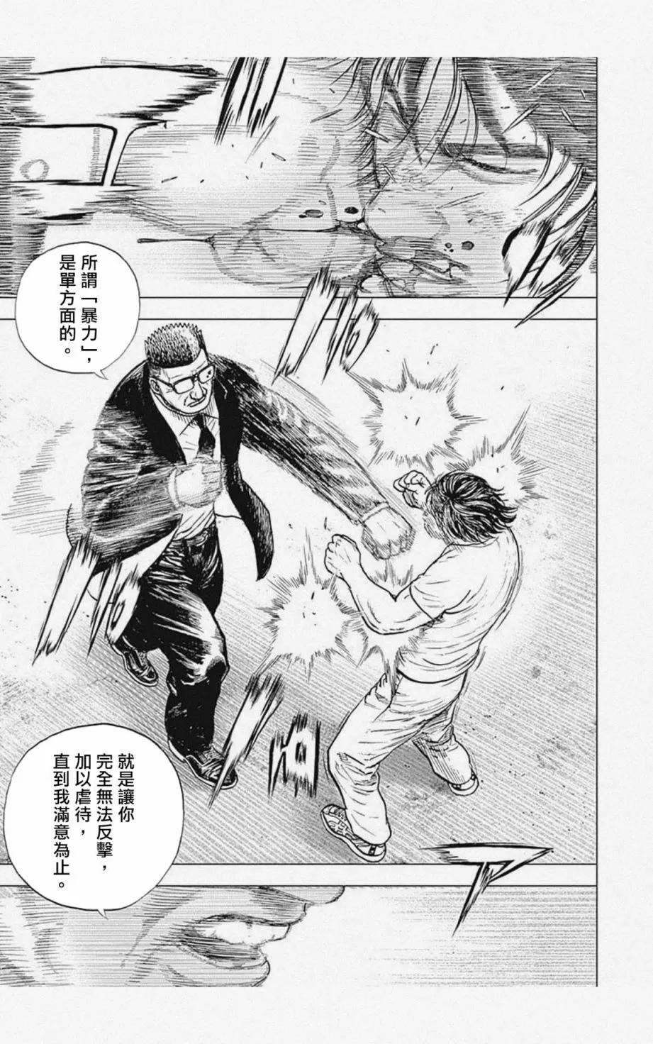 第08话8