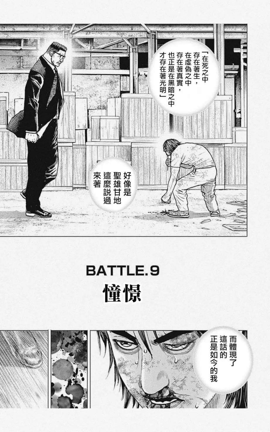 第09话0