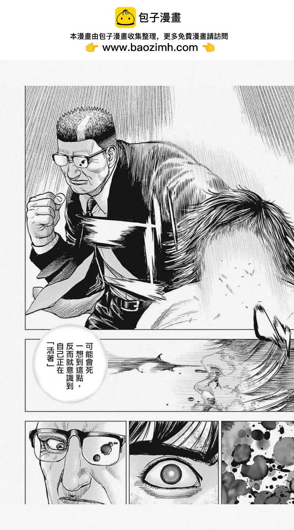 第09话1