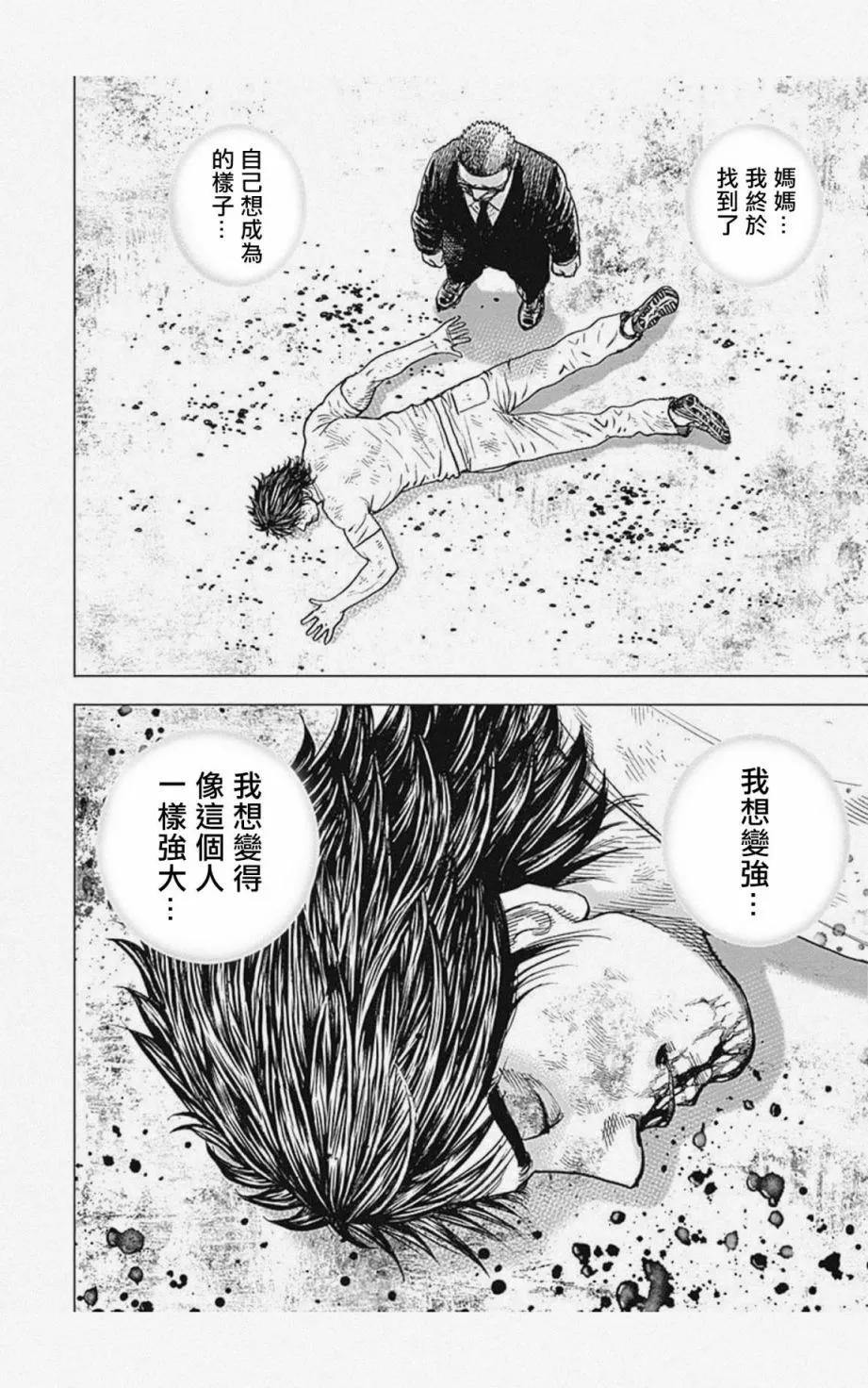 第09话15