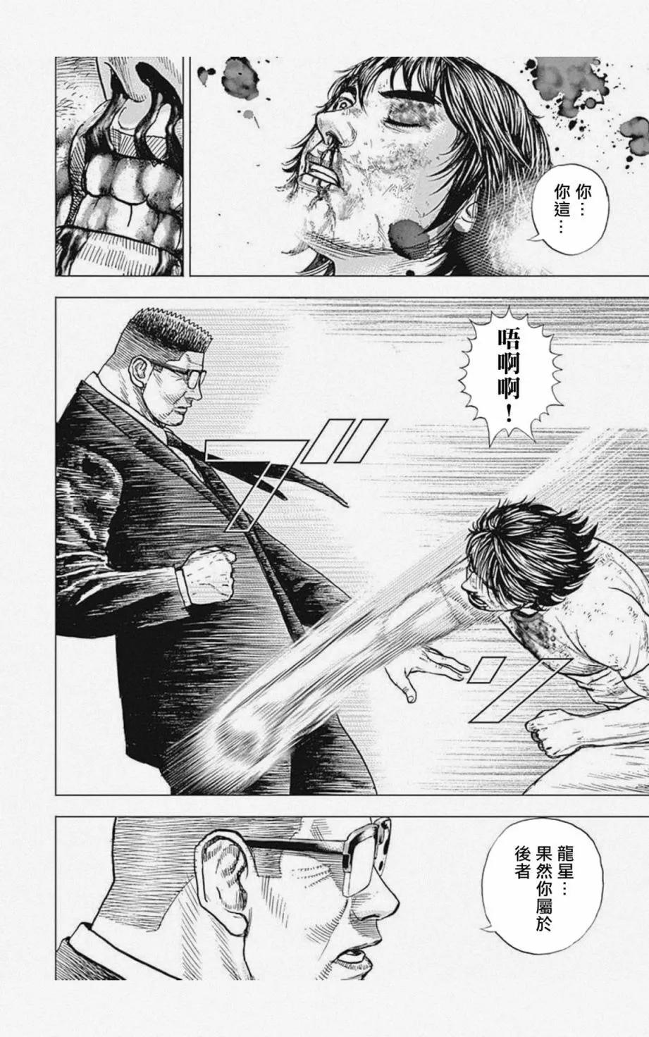 第09话5