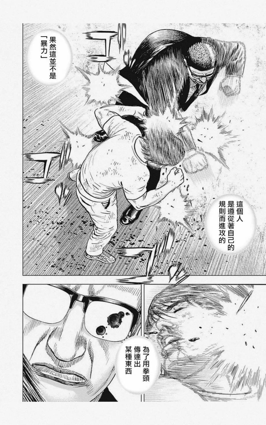 第09话9